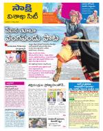 Visakhapatnam District