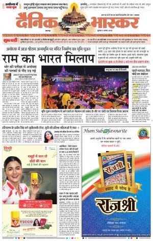 नरसिंगपुर