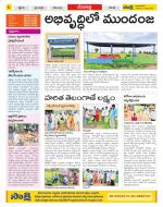 Mahabubnagar Constituencies