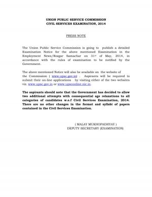 IAS 2014 Notification will Release on 31 May 