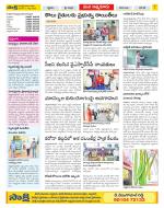 SPSR Nellore Constituencies