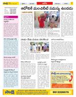 Kurnool Constituencies