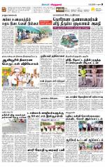 Virudhunagar-Madurai Supplement