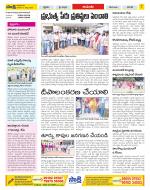 West Godavari Constituencies