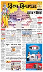 Divya Himachal Dharamsala