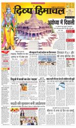 Divya Himachal Chandigarh+Mera Shimla +Aastha