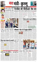 Divya Himachal Dharamsala+Mera Mandi +Aastha