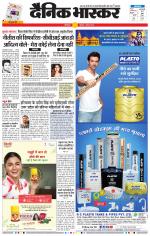 छत्रपति संभाजीनगर 