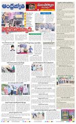 Kumuram Bheem District