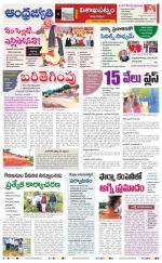 Visakhapatnam District