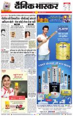 नागपुर-विदर्भ