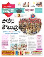 Nipuna Educational Magazine