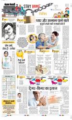 Varishth Nagrik Kesari