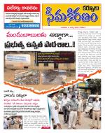 KURNOOL DIST