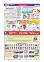 Parbhani Live