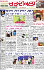 Daily Charhdikala (Haryana) 