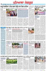 Punjabi Tribune (Patiala-Sangrur)