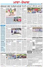 Punjabi Tribune (Majha/Doaba)