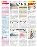 Visakhapatnam District - Old