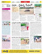 Guntur Constituencies