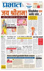 अहमदनगर आवृत्ती