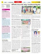 Khammam Constituencies