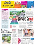 Vijayawada City