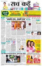 Rajasthan Edition