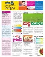 SPSR Nellore District