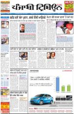 PT_25_May_2014_Delhi