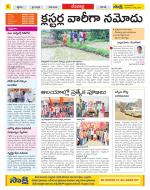 Mahabubnagar Constituencies