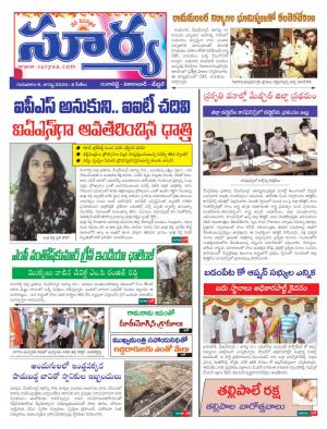 Thursday 06 August,2020