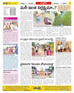 Chittoor Constituencies