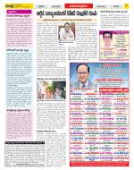 East Godavari Divisions