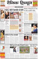 DT_25_May_2014_Rohtak