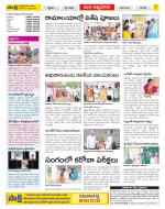 SPSR Nellore Constituencies