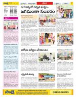 Visakhapatnam Constituencies