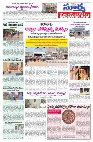 Thursday 06 August,2020