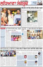 Punjabi Tribune (Ludhiana)