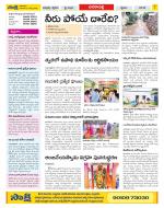 Visakhapatnam Constituencies Old