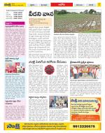 Kurnool Constituencies