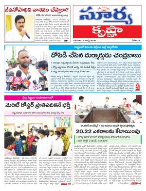 Thursday 06 August,2020