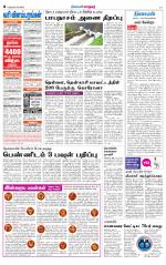 Nellai City-Tirunelveli Supplement