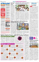 Nellai District-Tirunelveli Supplement