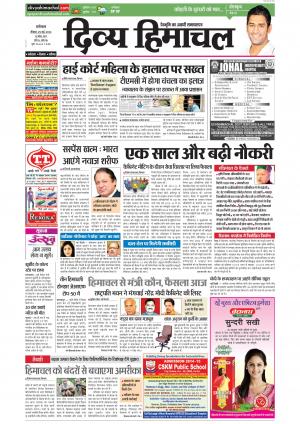 Divya Himachal Dharamshala