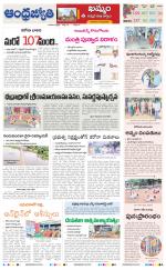 BHADRADRI KOTHAGUDEM