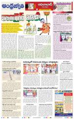 Adilabad District