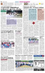 Kanchipuram-Chennai Supplement