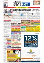 Divya Himachal Dharamsala +Mera Una +Aastha