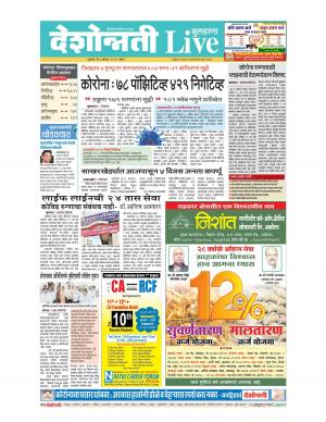 06th Aug Buldhana Live